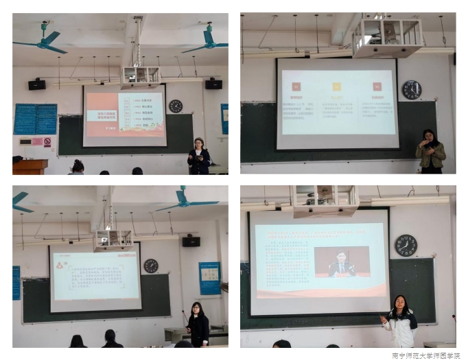 思政部教工直属党支部开展主题党日活动暨教师讲课比赛