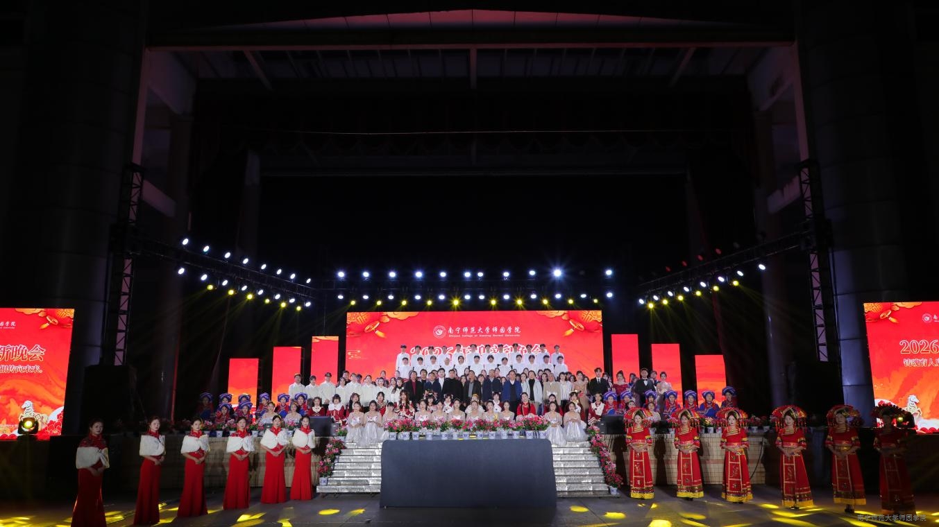 beat365隆重举行“铸魂育人启新程，薪火相传向未来”2026年迎新晚会