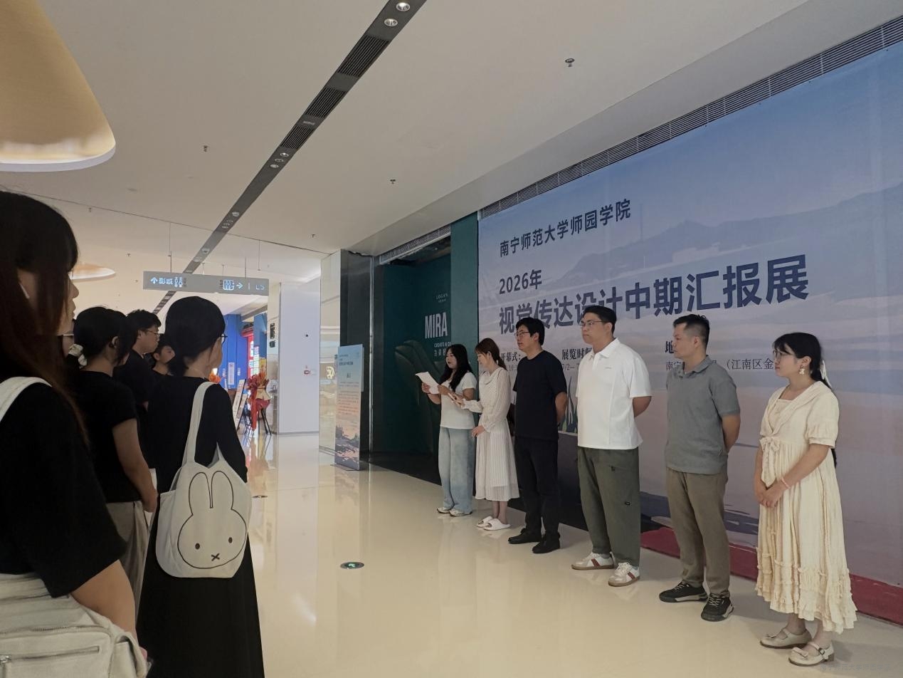 党旗飘扬引方向 视觉青春绘海疆